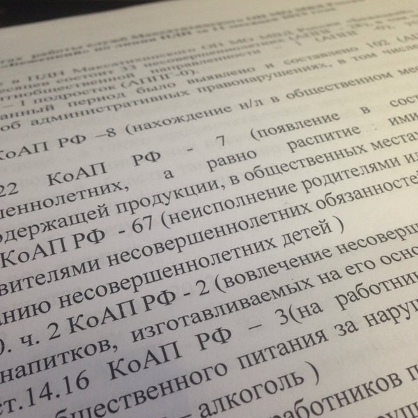 мигранты в екатеринбурге. в екатеринбурге мигранты избили мужчину. ровд заволжского района. полиция на шмидта тверь. телефон заволжского ровд.