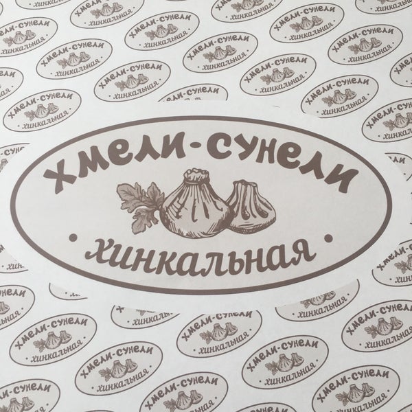 Хмели мариуполь. Хмели мариуполь