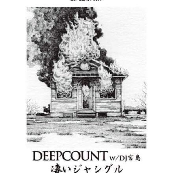 Fotos En A A Company 立川 9 Tips De 62 Visitantes