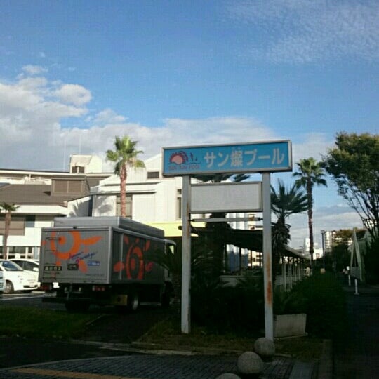 Fotos En サン燦プール 和泉市温水プール 1 Tip De 61 Visitantes