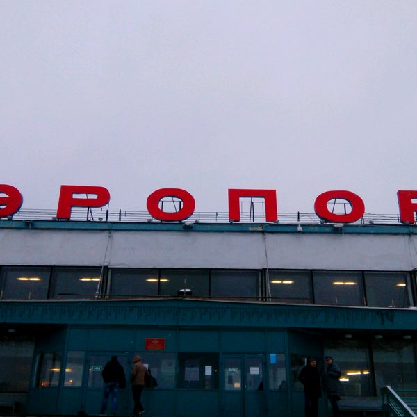 Аэропорт саха якутия. Аэропорт город мирный. Аэродром мирный архангельская область. Мирный аэропорт алроса. Аэропорт мирный сегодня.