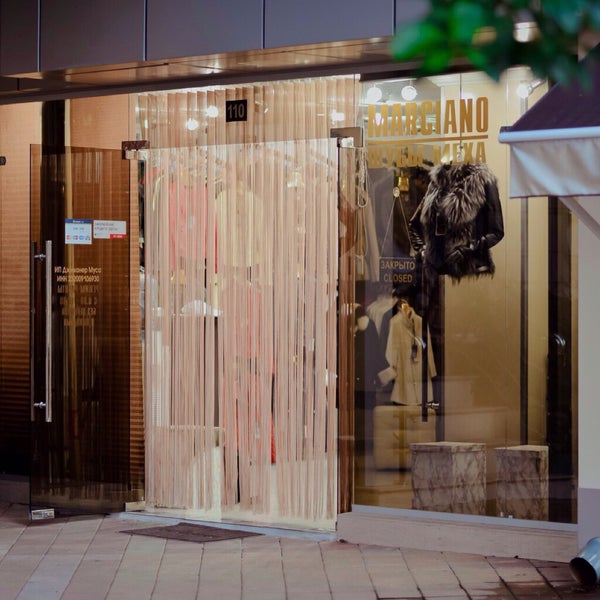 Интерьер мехового салона. Fur boutique. Fur boutique. Фурс бутик хабаровск. Metro boutique ростов.