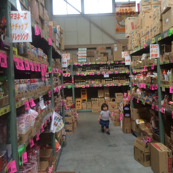 タジマヤ 川崎北部支店 宮前区の食料品 飲料品店 タジマヤ 川崎北部支店 宮前区の食料品 飲料品店