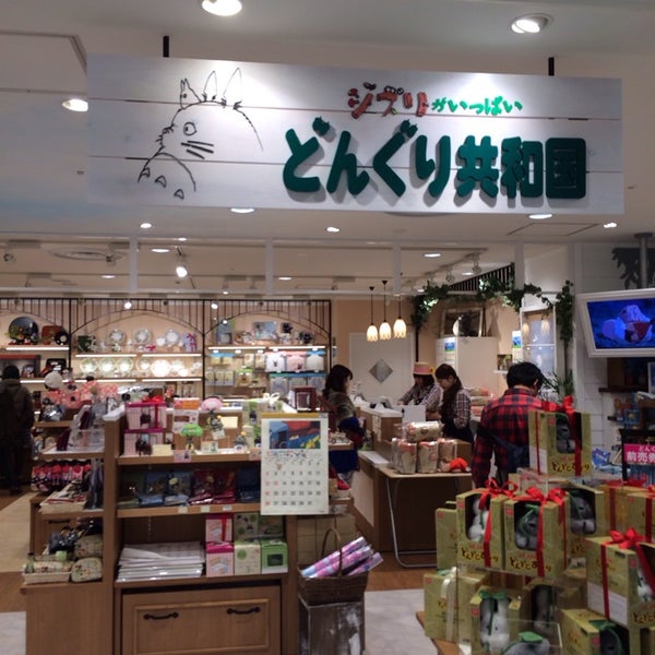 Photos At どんぐり共和国 Now Closed 立川 2 Tips