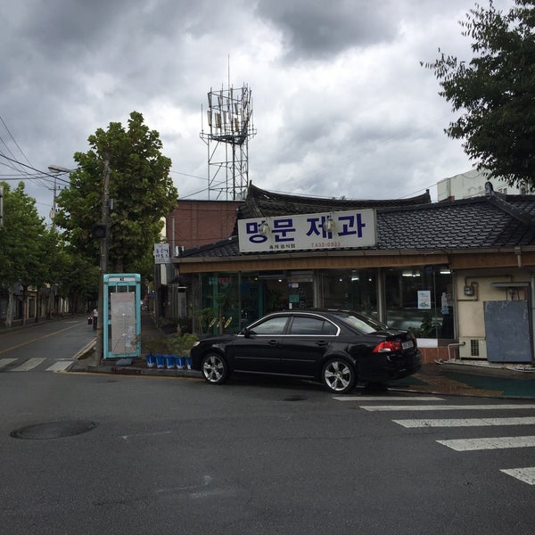 명문제과 - 남원시, 전라북도에서의 사진