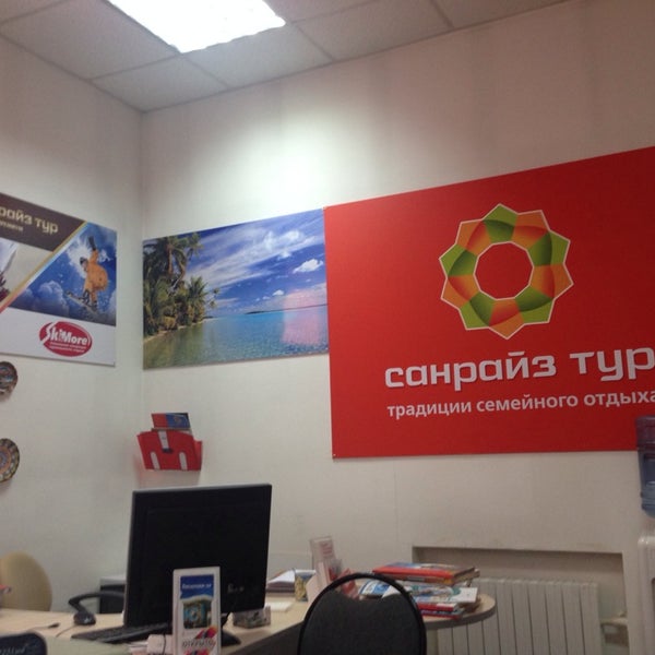Турция туры санрайз тур. Сертификат санрайз тур. Санрайз тур турция. Турция туры санрайз тур. Турция туры санрайз тур.