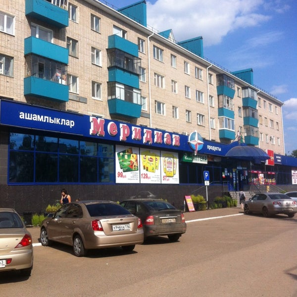 Сайт Магазина Меридиан Киров