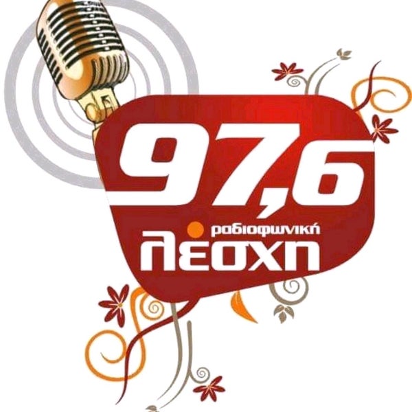 Слушать радио 97.6 вести фм. Радио 97.6. Москва 97.6 fm. ФМ-6. Fm6.
