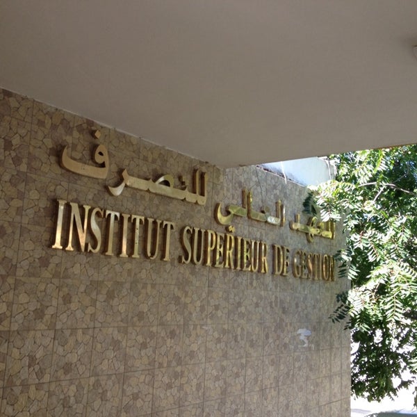 ISG Institut Supérieur de Gestion Le Bardo, Tunis