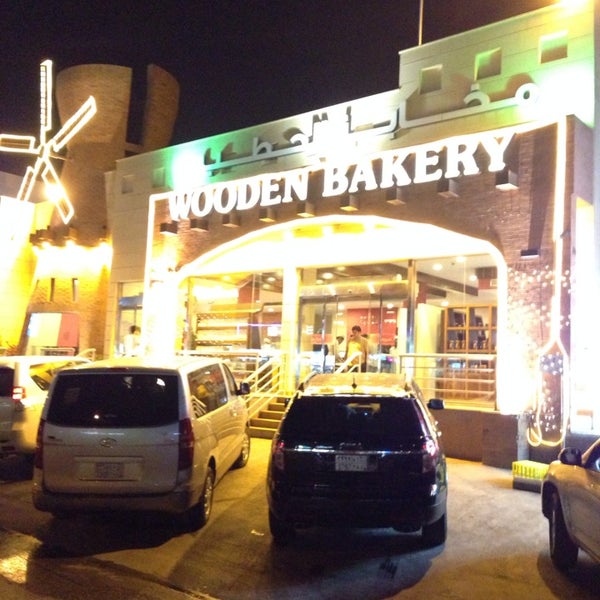 Wooden Bakery وودن بيكري الرياض, منطقة الرياض‎