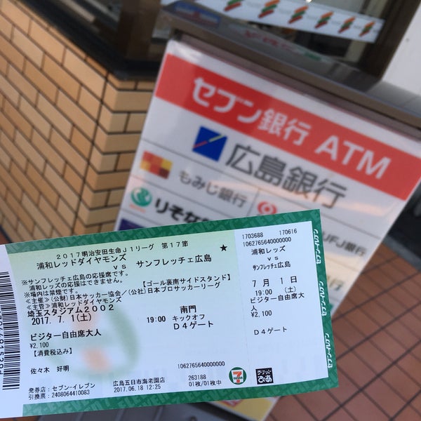 セブンイレブン 広島五日市海老園店 広島市 広島県