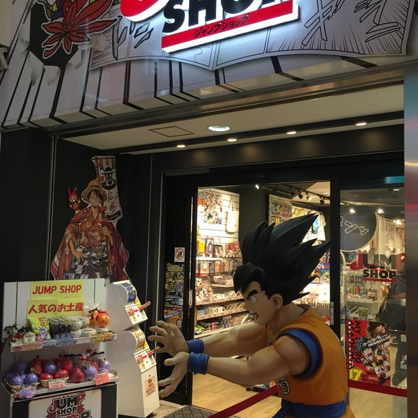 Photos At Jump Shop広島店