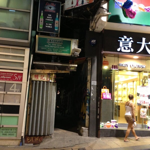 This cafe hide itself in a dark alley that is easy to miss.