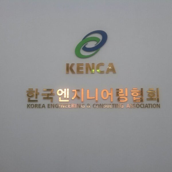 엔지니어링 협회 한국 ETIS 엔지니어링종합정보시스템
