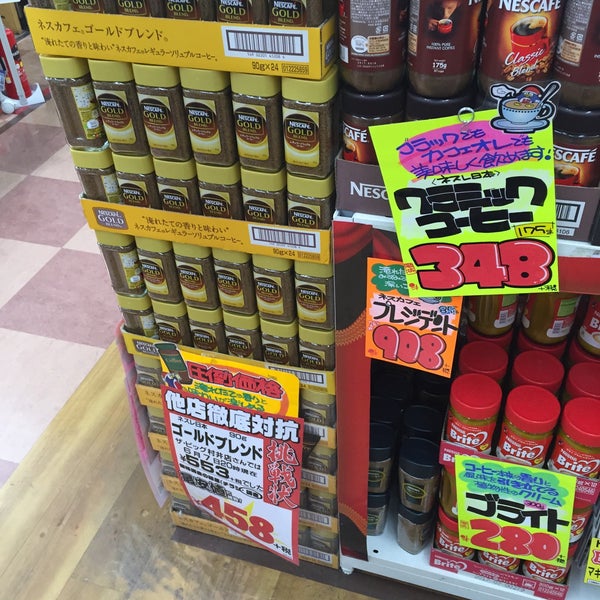 Photos At ドン キホーテ 南松本店 Discount Store In 松本市 Photos At ドン キホーテ 南松本店 Discount Store In 松本市
