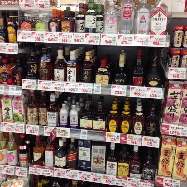 次での写真 バロー 南松本店 松本市のスーパーマーケット