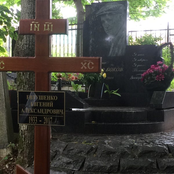Кладбище ульяновск новый город. Архангельское кладбище ульяновск могилы десантников. Гуськов начальник кладбища. Поселок рябово кладбище. Заведующие кладбище.