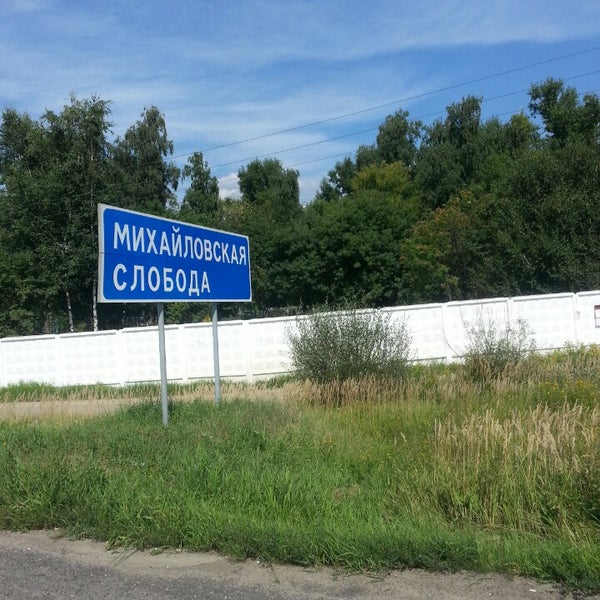 Работа в слобода Работа в слобода