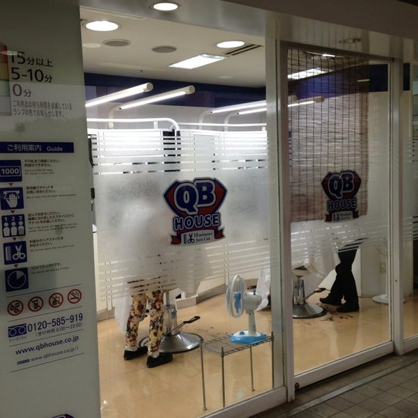 Qbハウス 相鉄二俣川駅店 閉業 旭区 1つのtip Qbハウス 相鉄二俣川駅店 閉業 旭区 1つのtip