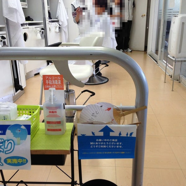 Photos At Qbハウス 相鉄二俣川駅店 Now Closed 旭区 1 Tip Photos At Qbハウス 相鉄二俣川駅店 Now Closed 旭区 1 Tip