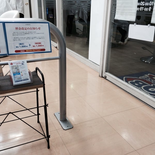 Qbハウス 相鉄二俣川駅店 Artik Kapali 旭区 1 Tavsiye Qbハウス 相鉄二俣川駅店 Artik Kapali 旭区 1 Tavsiye