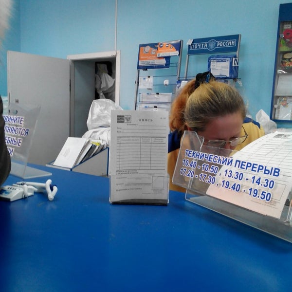 E mail мурманск E mail мурманск