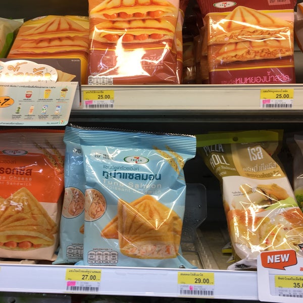 Ананасовый пирог слойки в 7 Eleven Таиланд