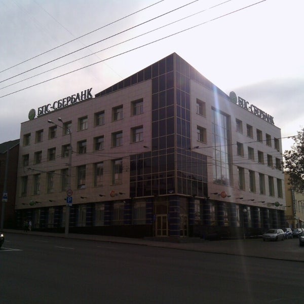 Сбербанк ул ленина 24. Сбербанк ул ленина 24