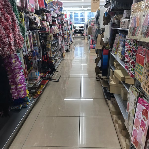 Photos At ダイソー 和歌山中之島店 和歌山市 和歌山県