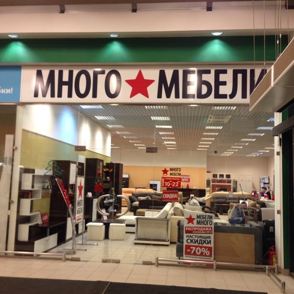 Магазин Бытоптторг Воронеж Каталог Товаров Цены Воронеж