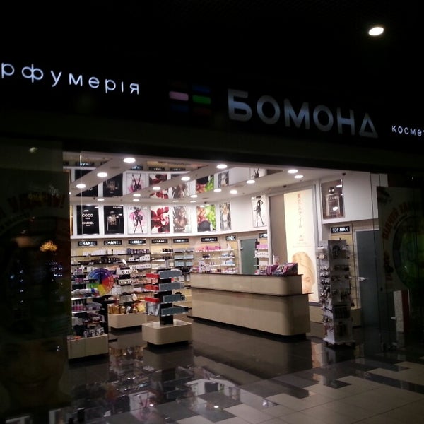 Магазин Бомонд Краснодар Официальный Сайт