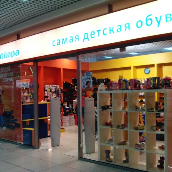 Мегаполис Екатеринбург Магазины Верхней Одежды