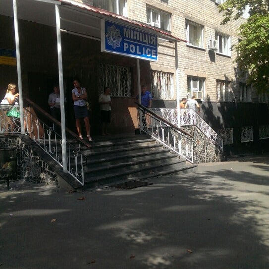 Альшеевское ровд здание. Ровд 8. Витебск подразделение по гражданству и миграции 143 паспорт. Каскеленского ровд. Аургазинский район участковые.