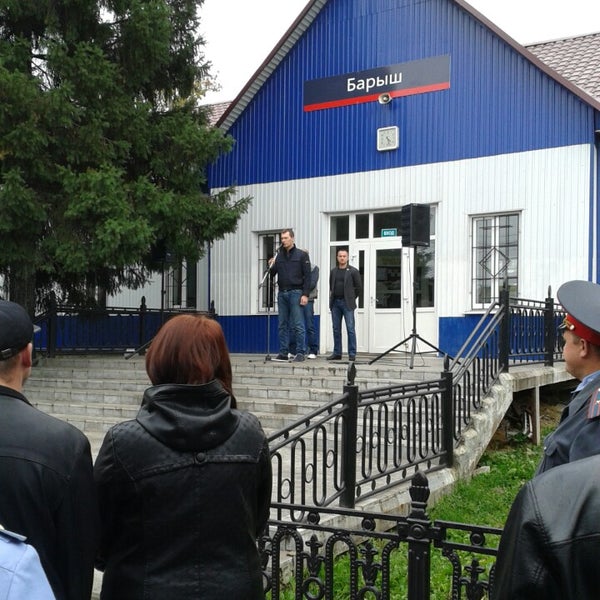 Образование барыш. Образование барыш