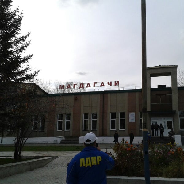 Гостиница магдагачи