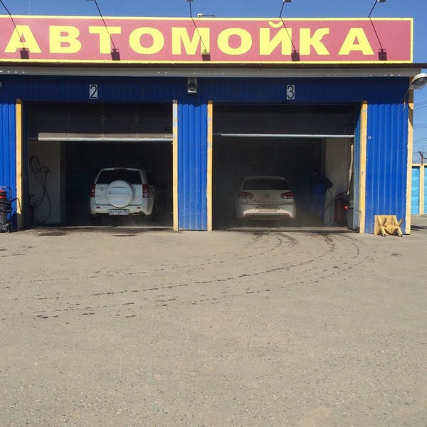 Ветклиника в бронницах на льва толстого. Сербилово гаврилово-посадского района ивановской области. Бронницкая гора. Бронницы парк. Детский дом в юбилейном.