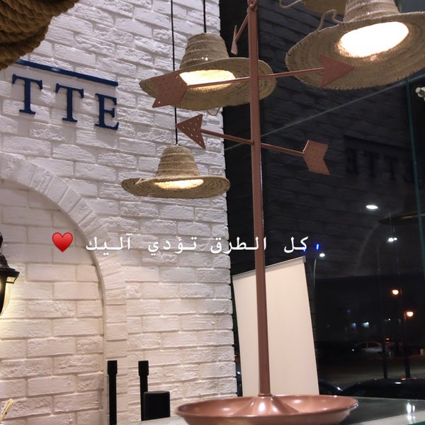 Photo taken at Pro Baguette by Juju🪻 on 4/22/2019