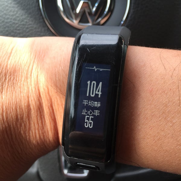 Garmin Taiwan Office