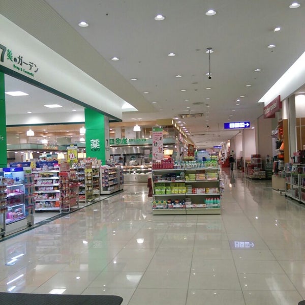 イトーヨーカドー アリオ八尾店 光町2 3 イトーヨーカドー アリオ八尾店 光町2 3