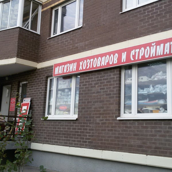 Работа в банках долгопрудного