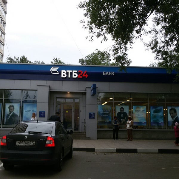Работа в банках долгопрудного. ВТБ банк Долгопрудный. ВТБ на Первомайской в Долгопрудном. ВТБ Щелково. ВТБ Долгопрудный Пацаева режим работы.
