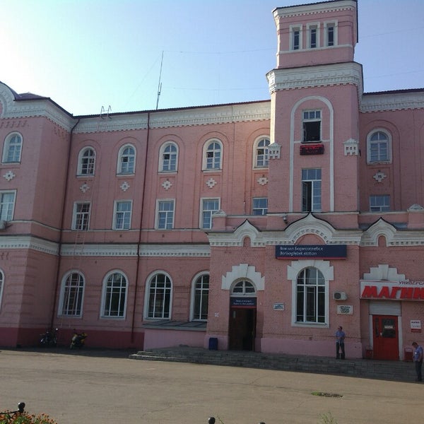 Вокзал борисоглебск