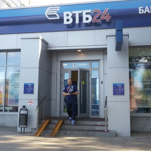 Sovkombank, bank, Dolgoprudny, Pervomayskaya Street, 31 - Yandex Maps