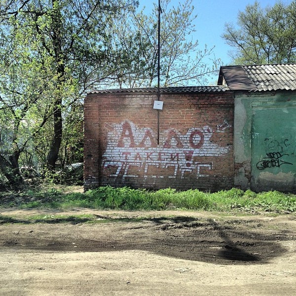 Желдормаш тула. Желдормаш тула