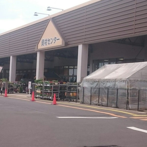 Dcmホーマック 岩見沢店 Hardware Store In 岩見沢市 Dcmホーマック 岩見沢店 Hardware Store In 岩見沢市