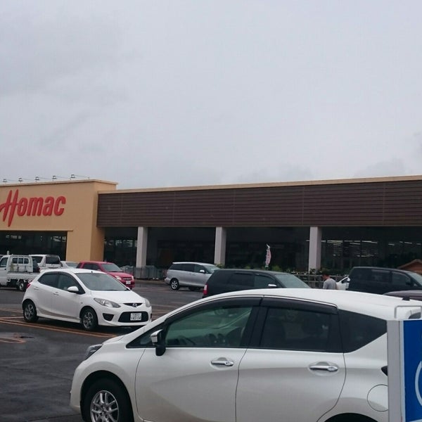 Dcmホーマック 岩見沢店 Ferreteria En 岩見沢市 Dcmホーマック 岩見沢店 Ferreteria En 岩見沢市