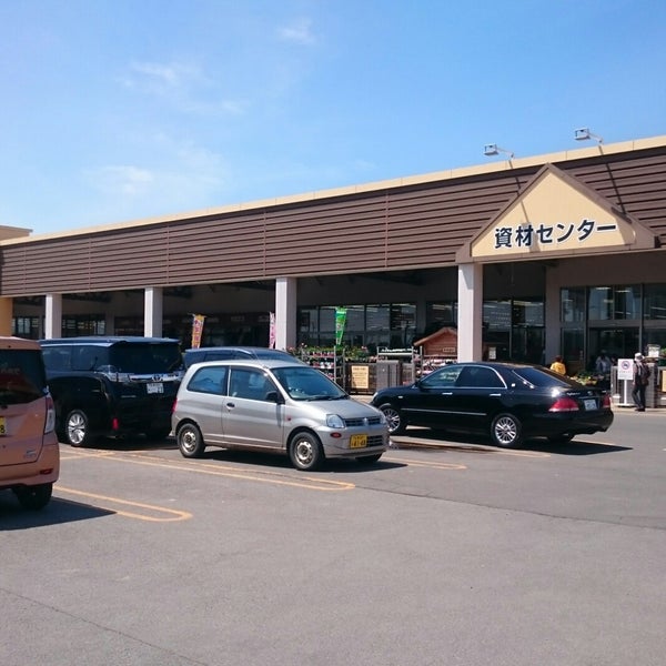 Dcmホーマック 岩見沢店 Ferreteria En 岩見沢市 Dcmホーマック 岩見沢店 Ferreteria En 岩見沢市