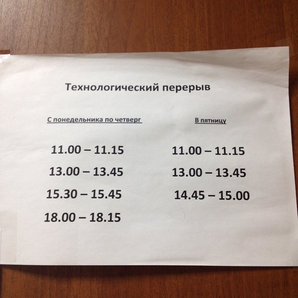 Центр занятости. Ярмарка вакансий реклама. Центр занятости москва район свао. Центр занятости населения свао. Центр занятости населения города москвы.