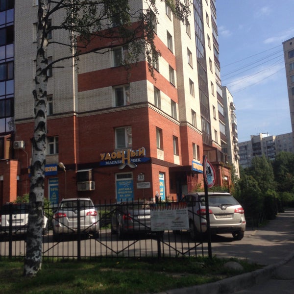 Магазины На Тихорецком Проспекте