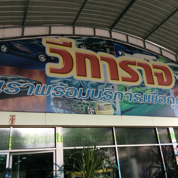 красивый интерьер гаража. крутой гараж. интерьер автомастерской. гараж банг. паркинг best like.